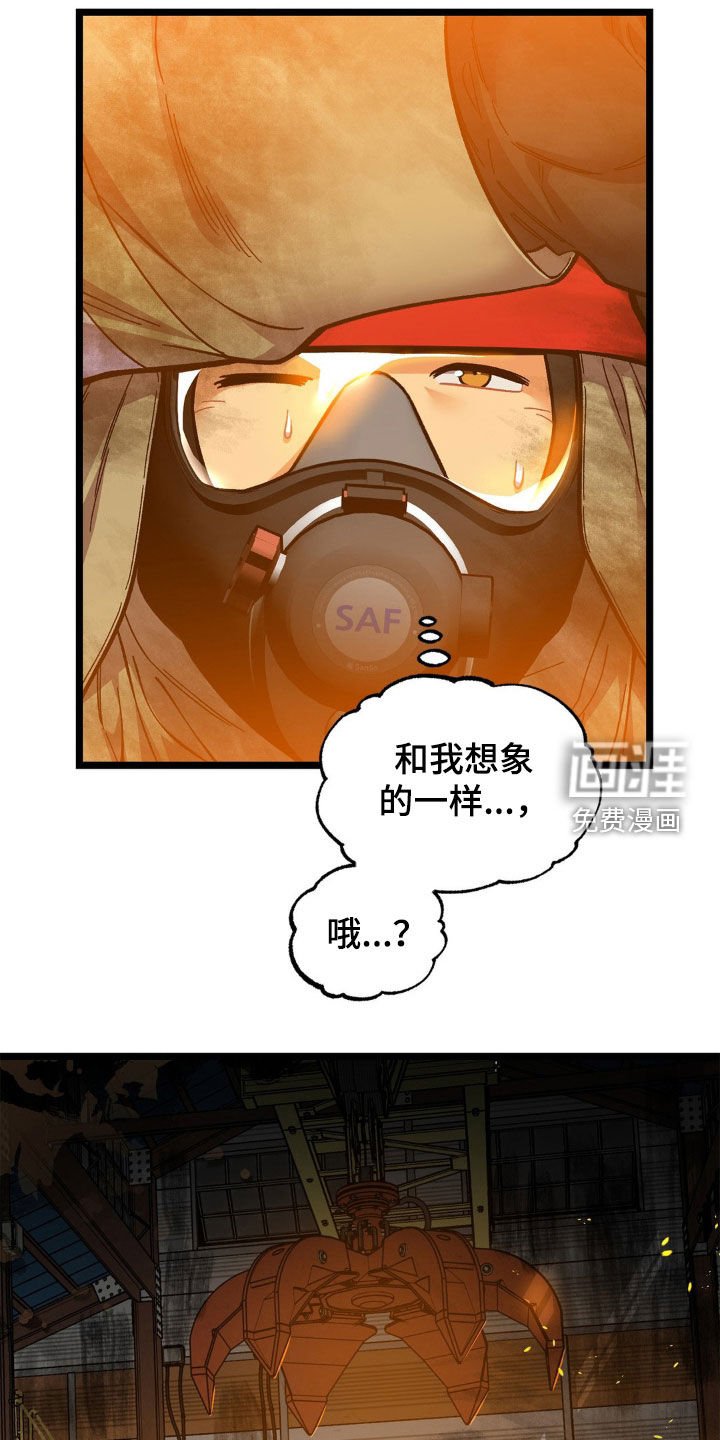 第42章：救援
