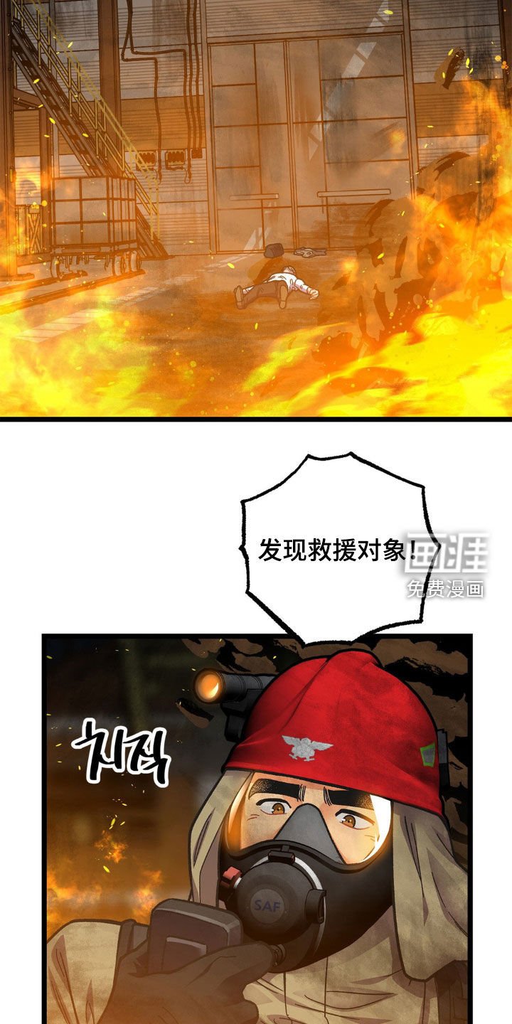 第42章：救援