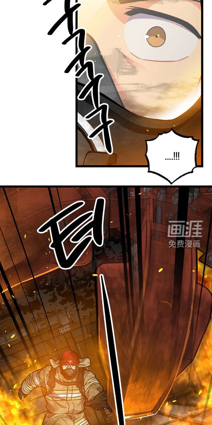 第42章：救援