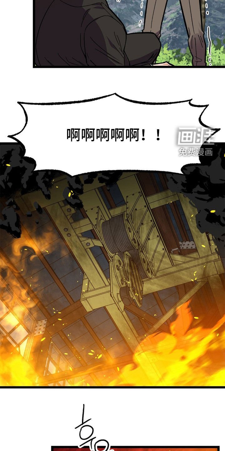 第43章：百口莫辩