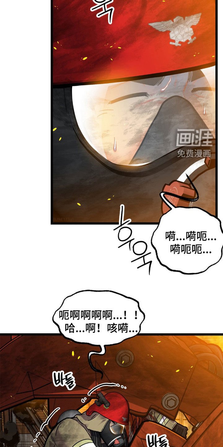 第43章：百口莫辩