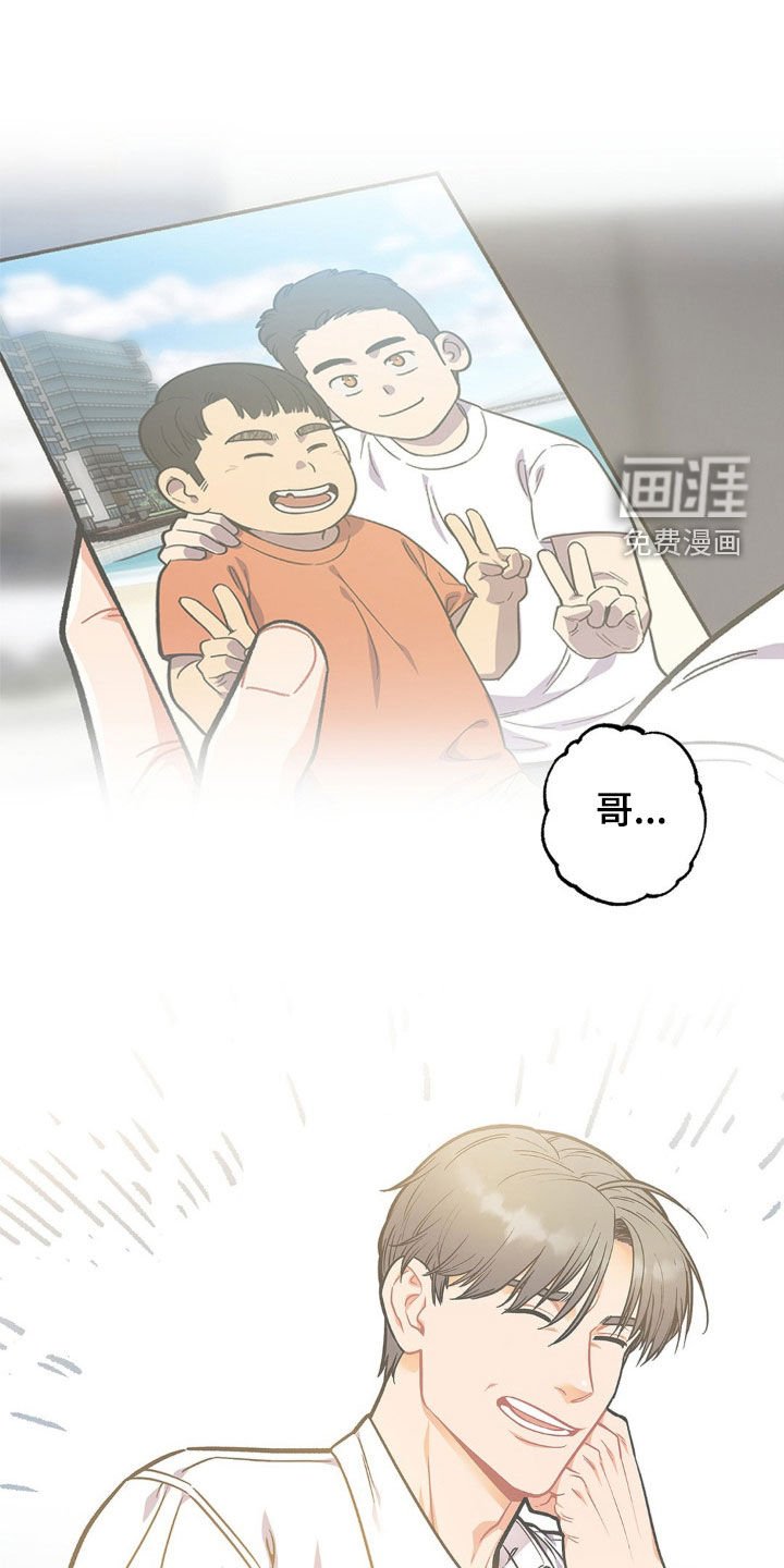 第43章：百口莫辩
