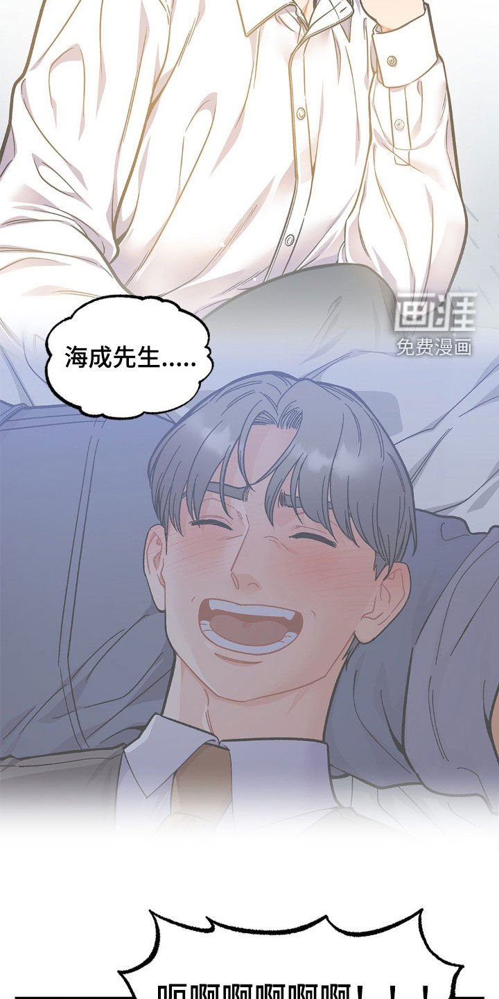 第43章：百口莫辩
