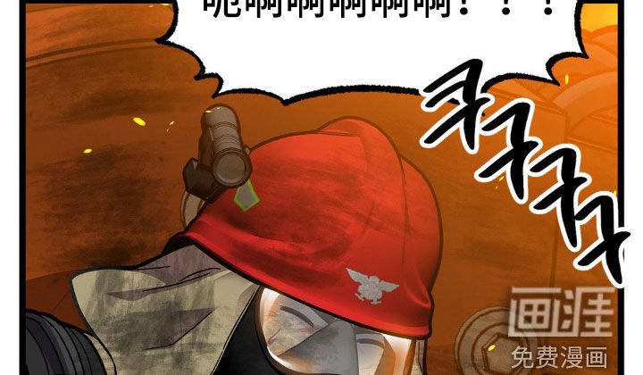 第43章：百口莫辩