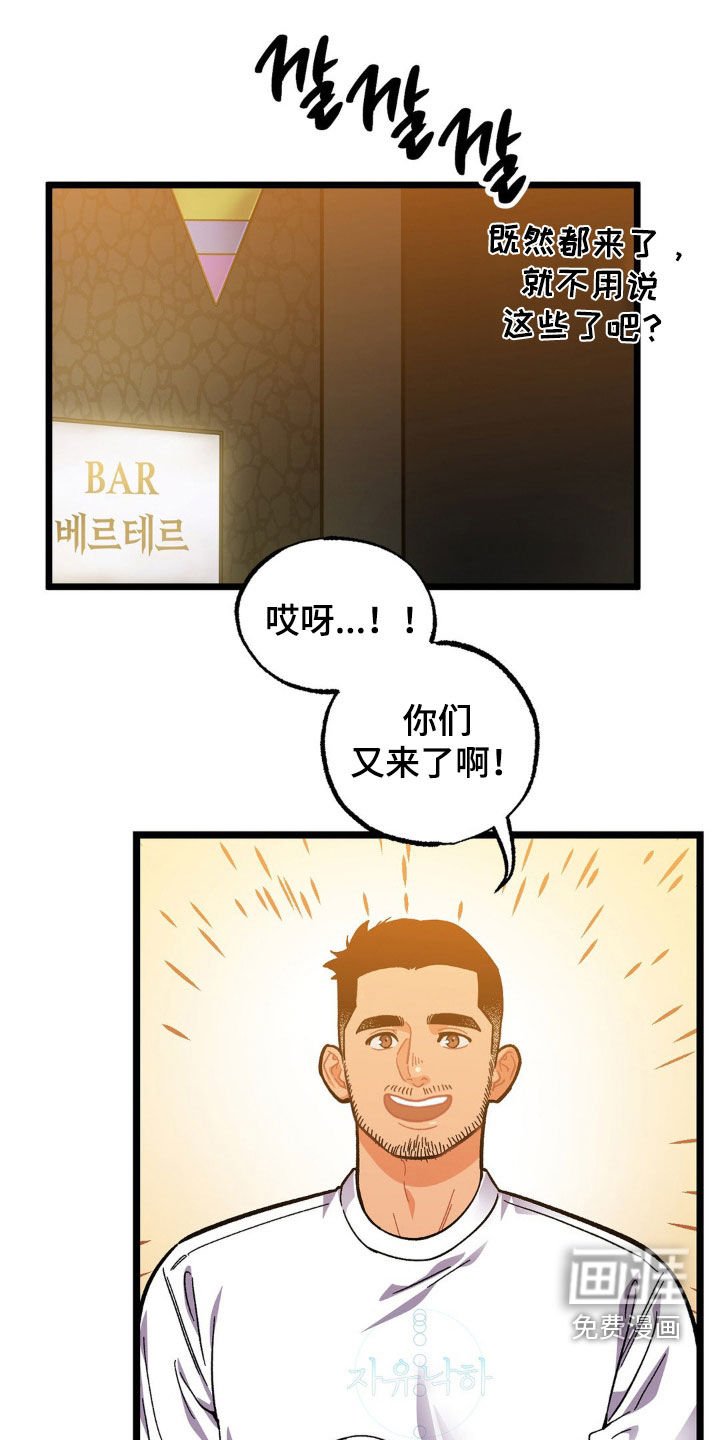 第45章：多少次都可以（完结）