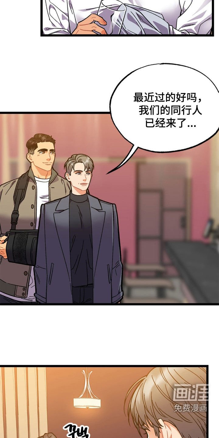 第45章：多少次都可以（完结）