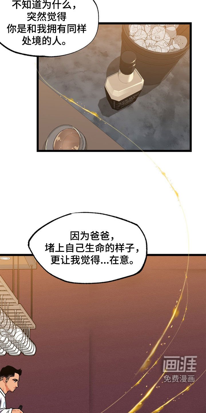 第45章：多少次都可以（完结）