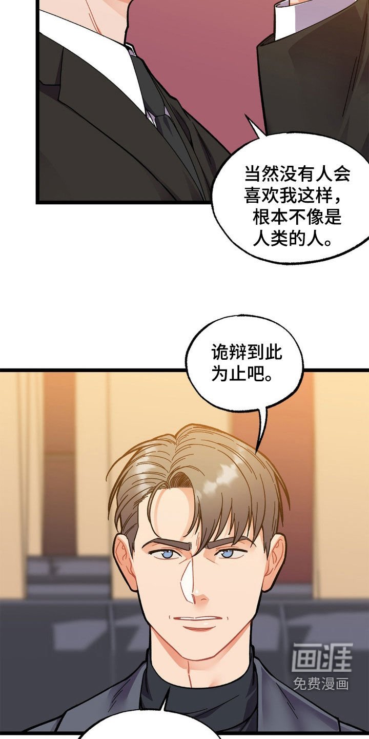 第45章：多少次都可以（完结）