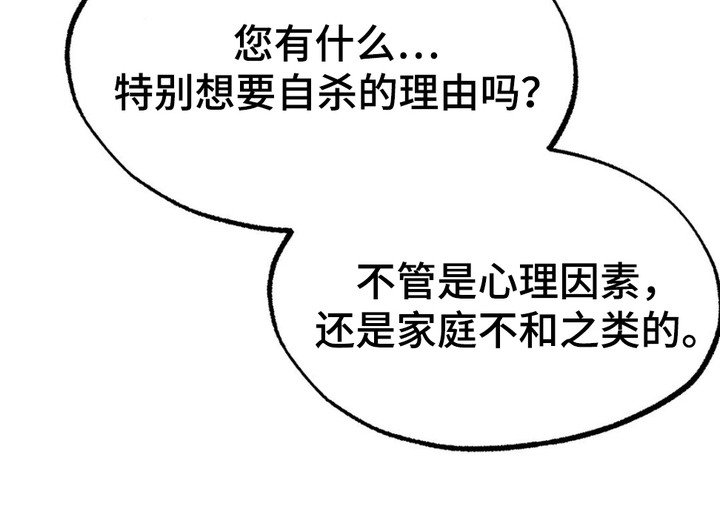 第5章：消防员
