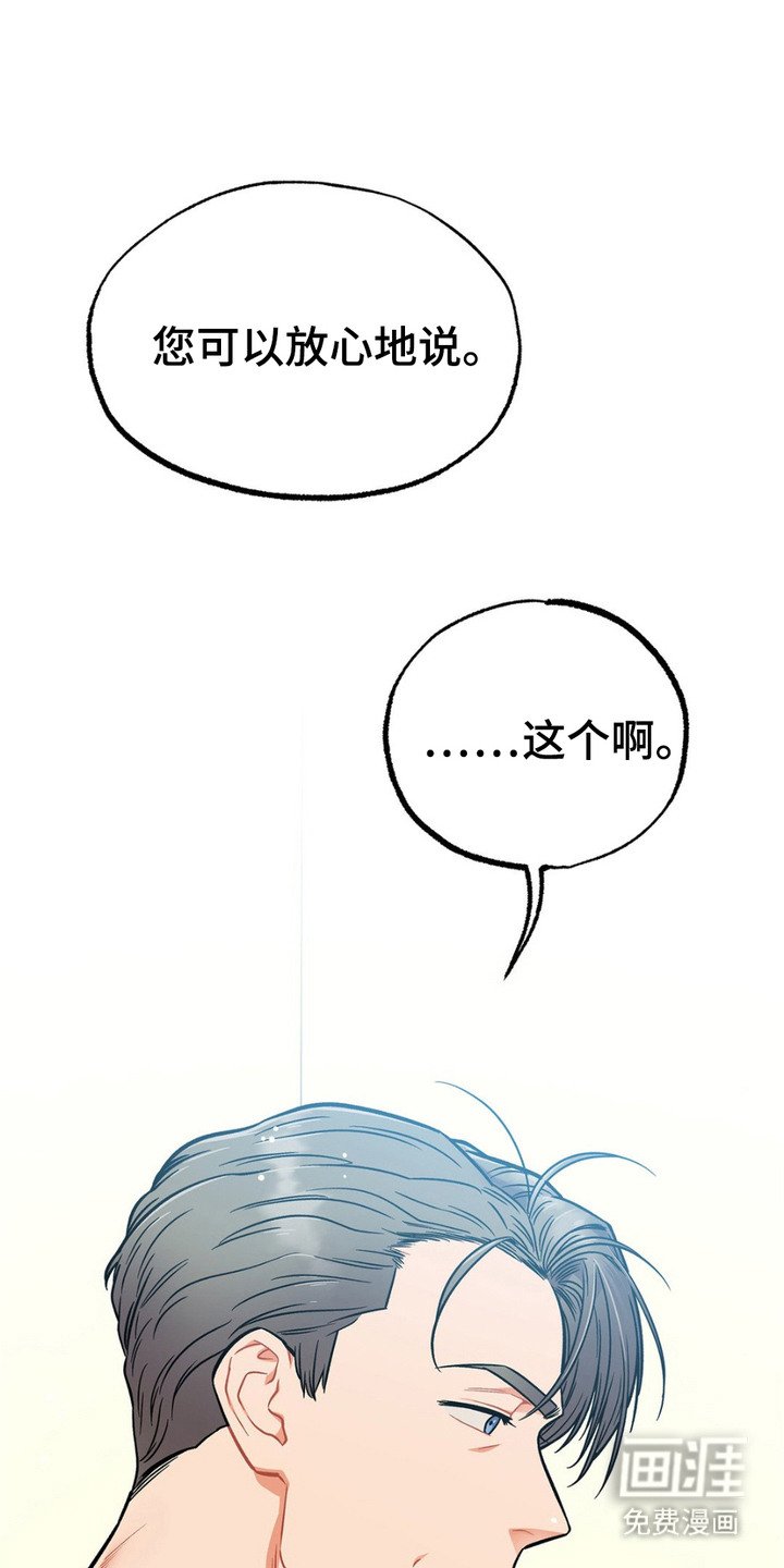第6章：睡不着