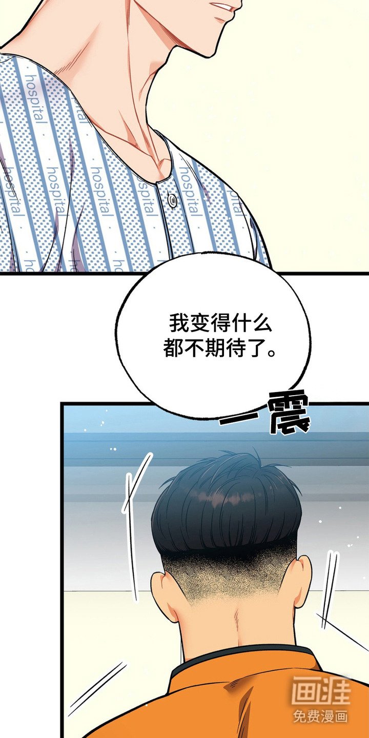 第6章：睡不着