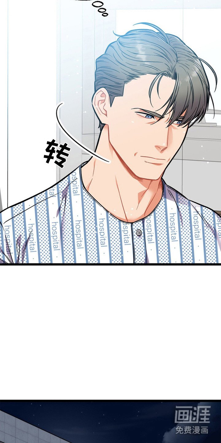 第6章：睡不着