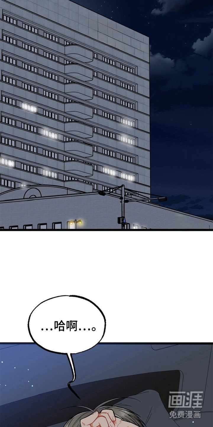 第6章：睡不着