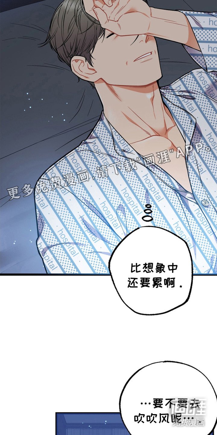 第6章：睡不着
