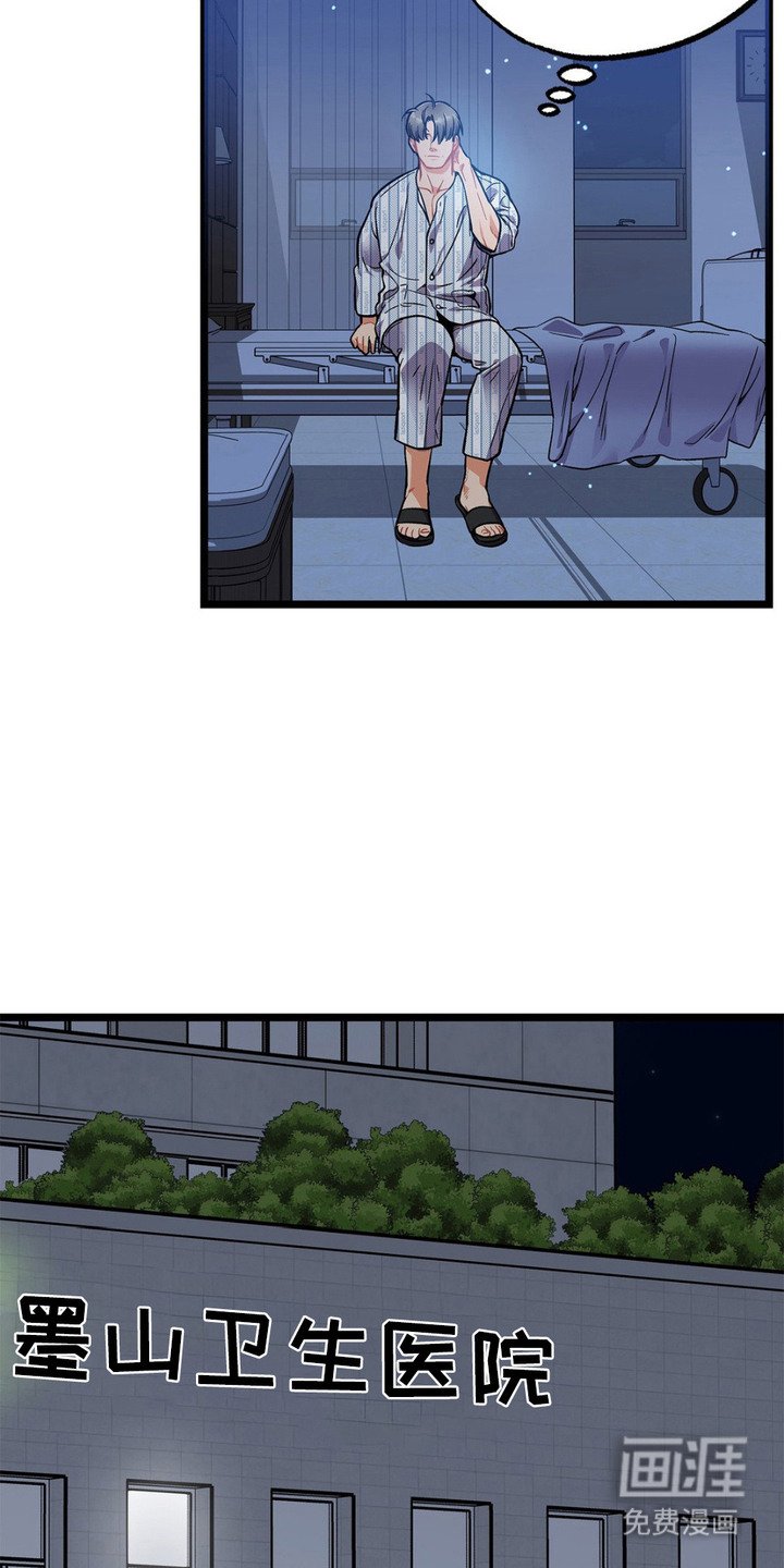 第6章：睡不着