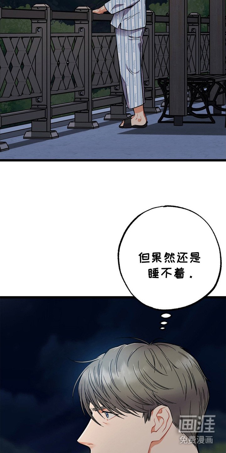 第6章：睡不着
