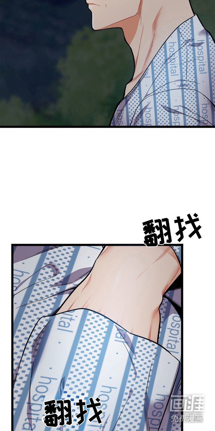 第6章：睡不着