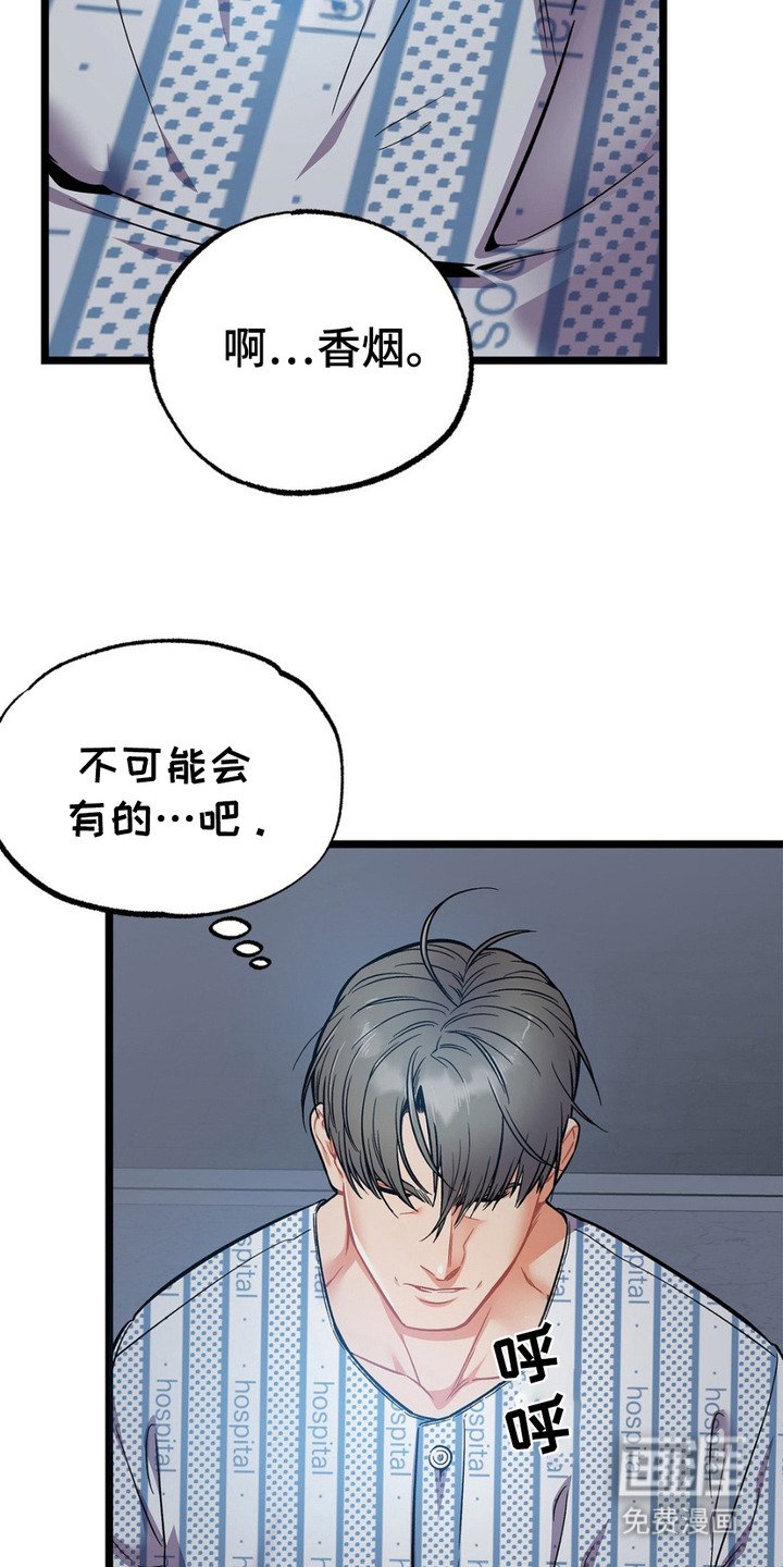 第6章：睡不着