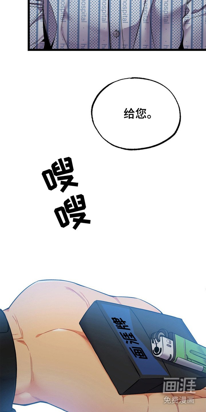 第6章：睡不着