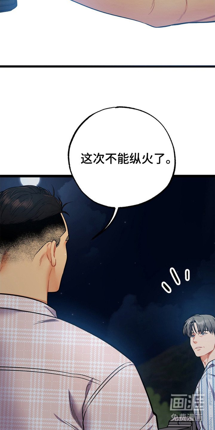 第6章：睡不着