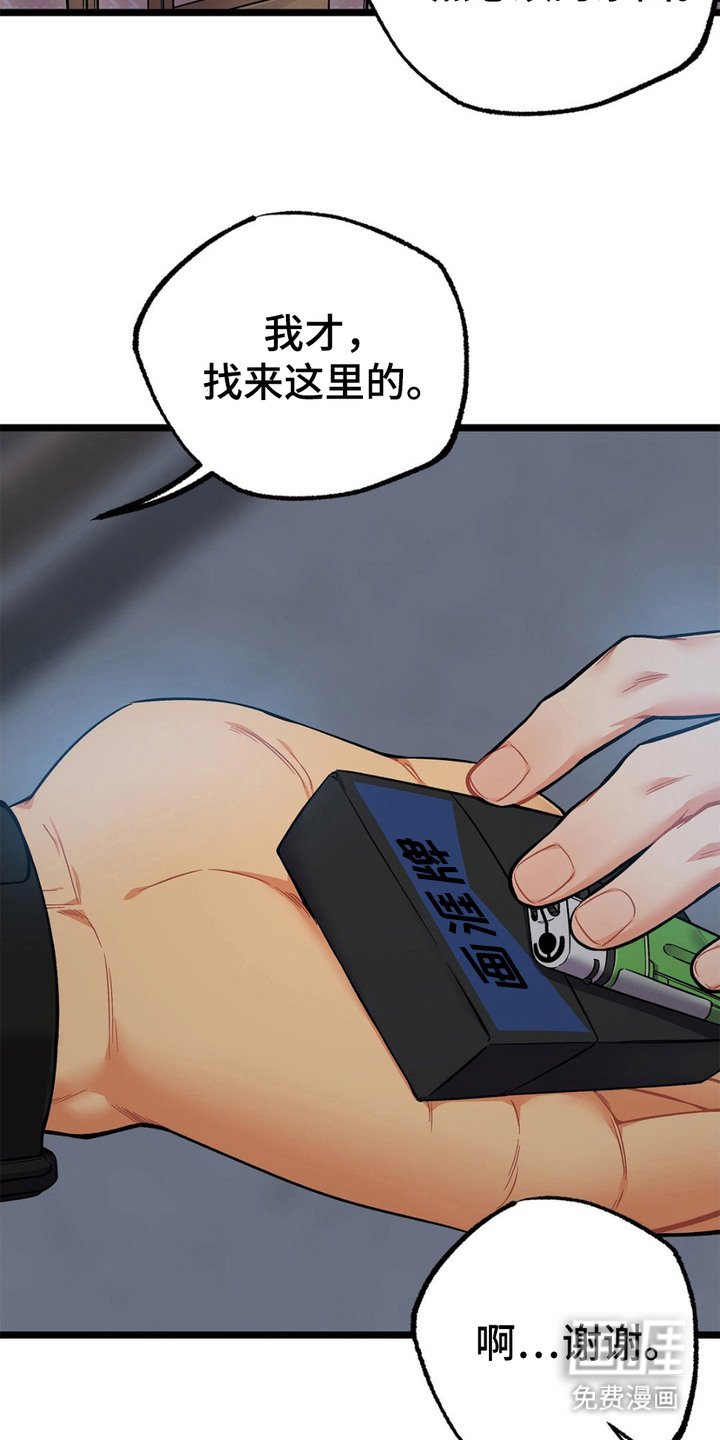 第6章：睡不着
