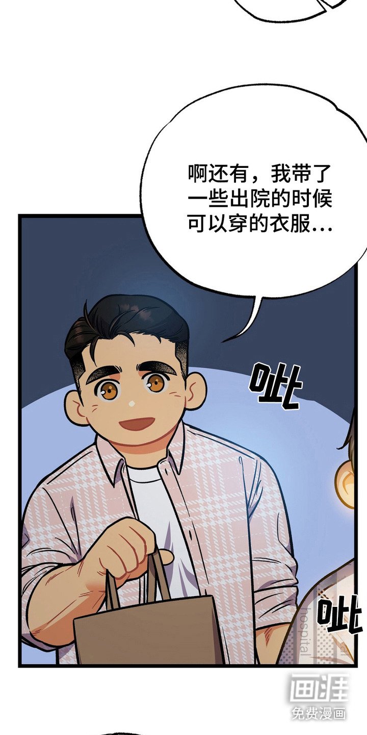 第6章：睡不着
