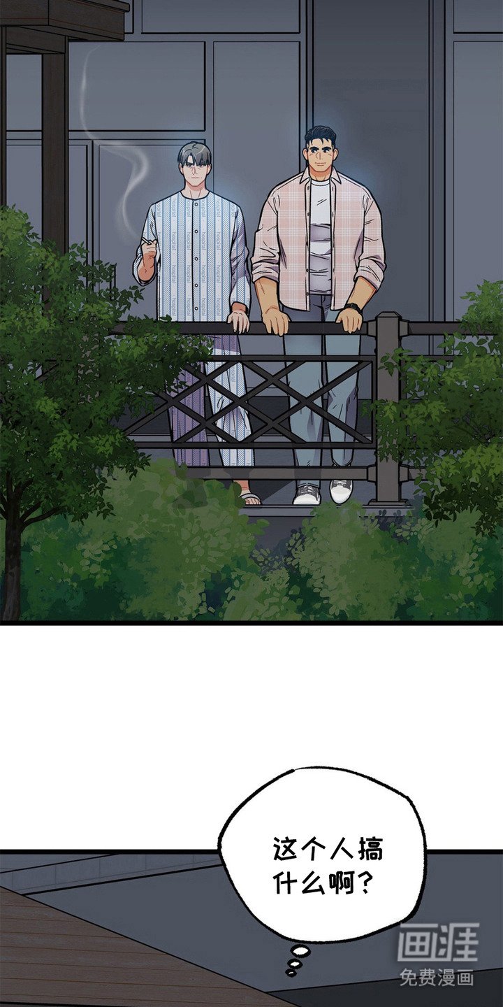 第6章：睡不着