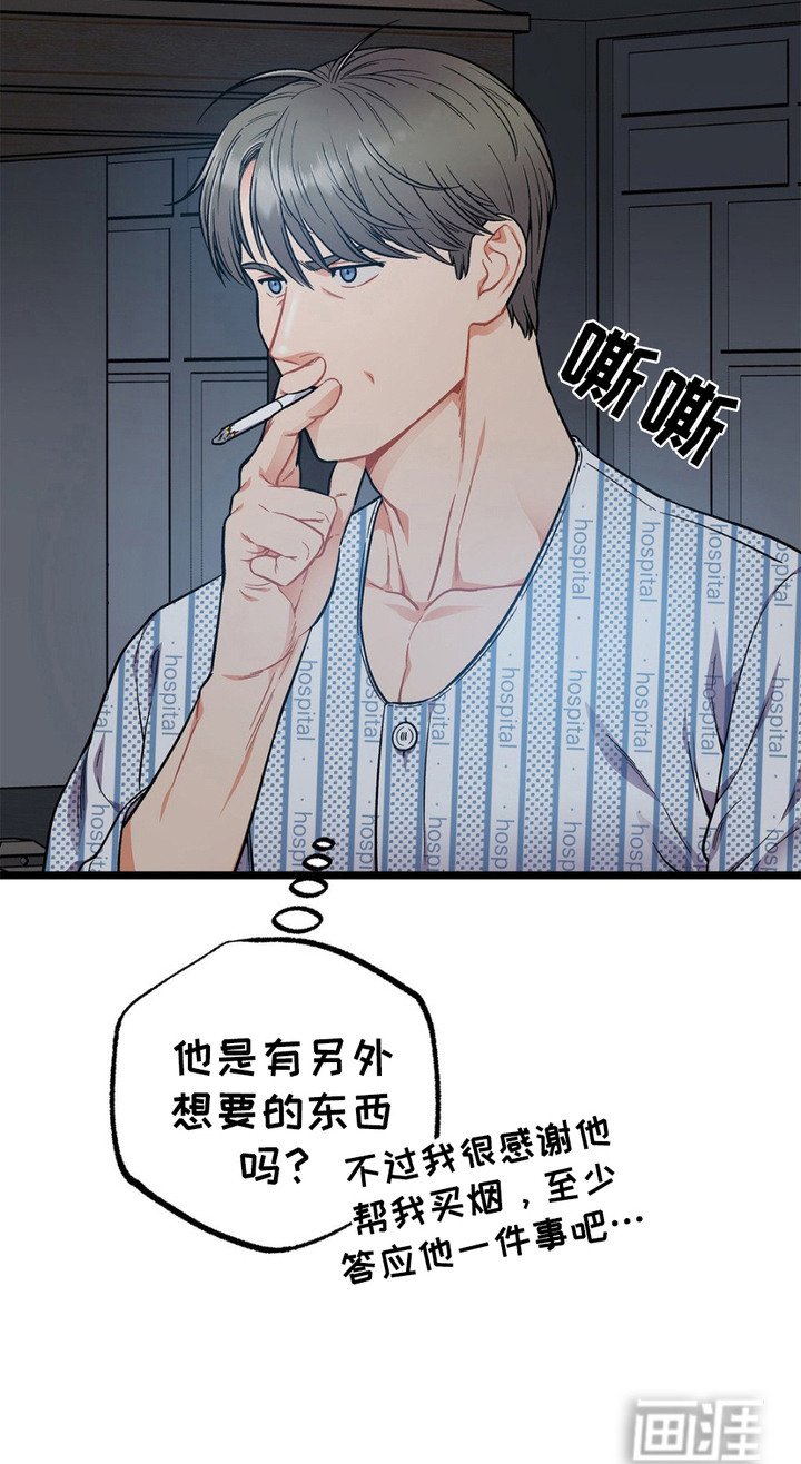 第6章：睡不着