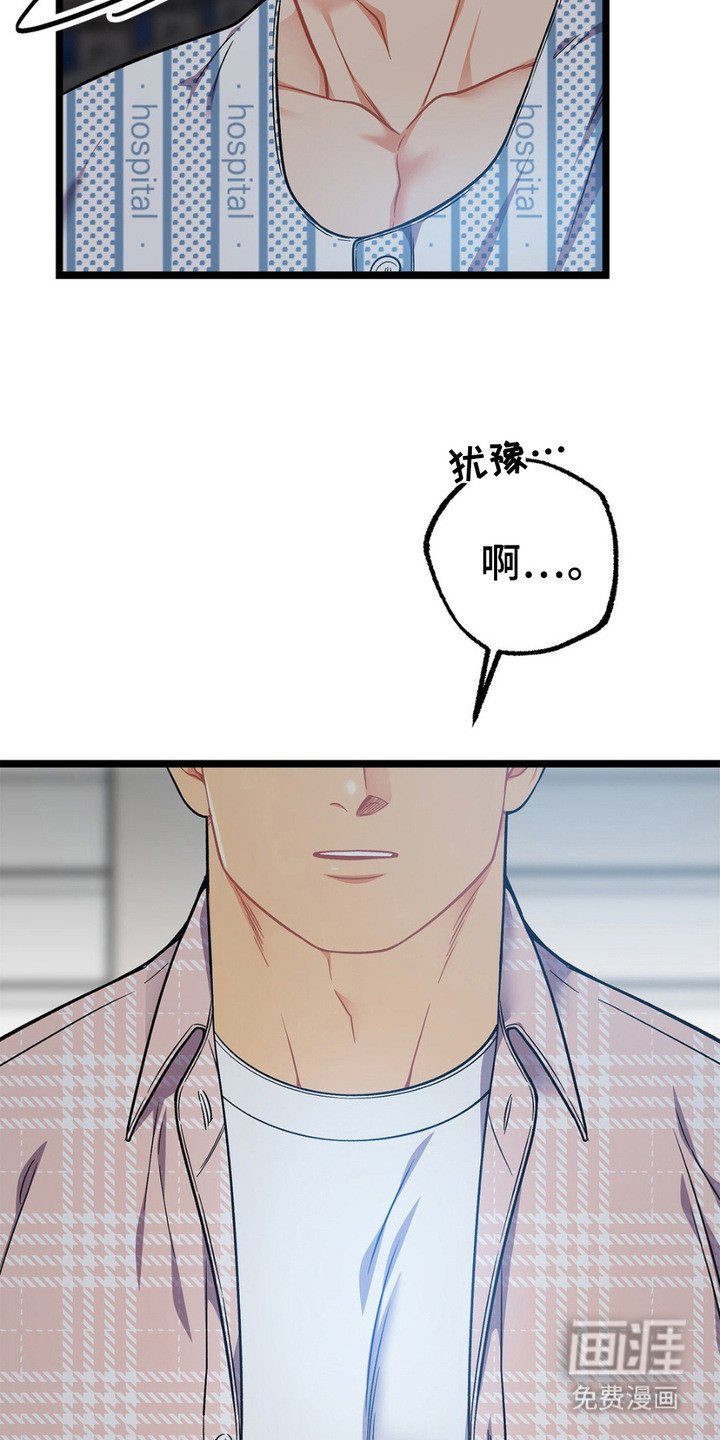 第7章：语出惊人
