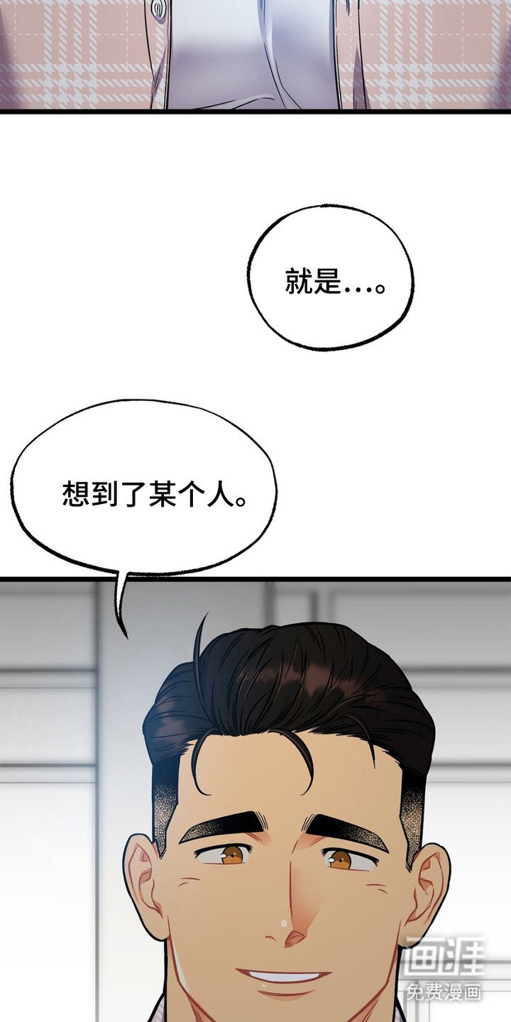 第7章：语出惊人
