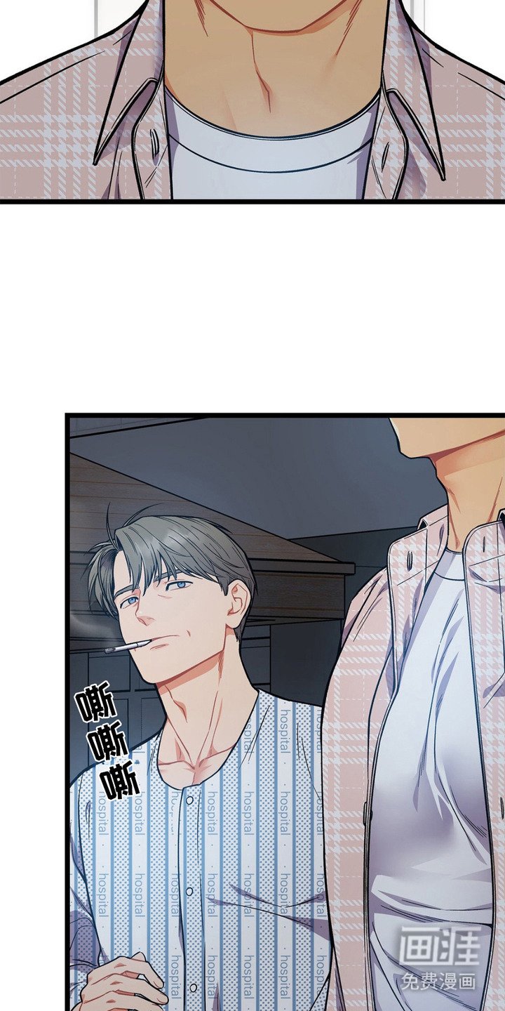 第7章：语出惊人