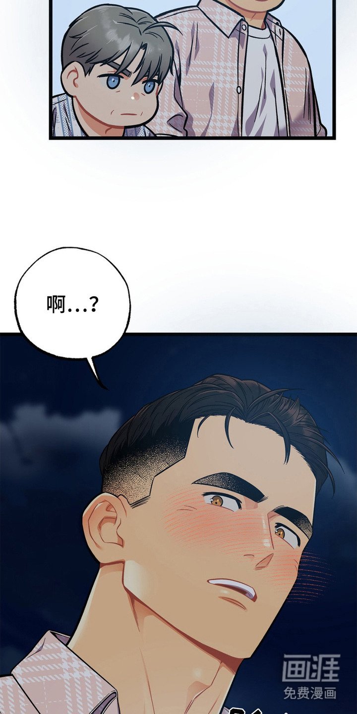 第7章：语出惊人