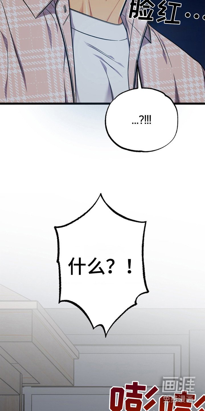 第7章：语出惊人