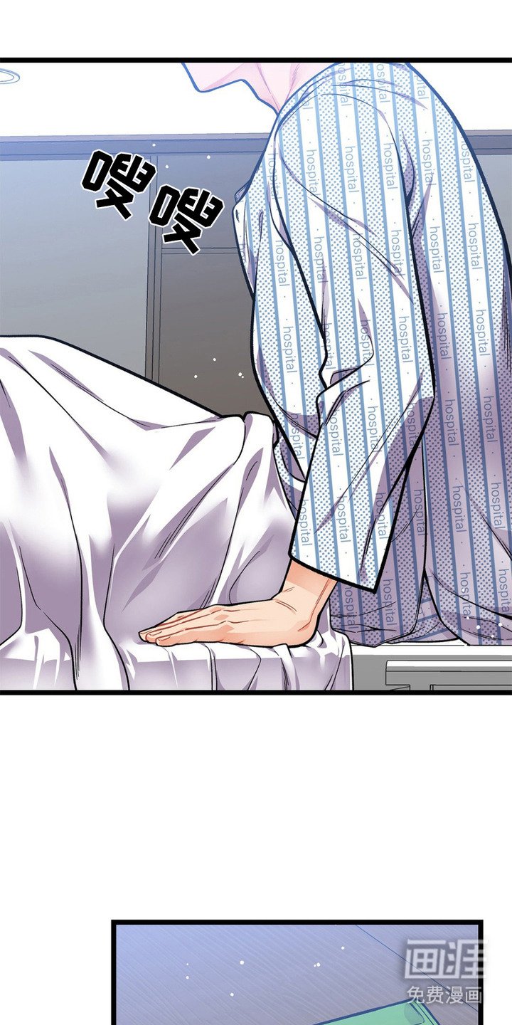 第8章：衣服