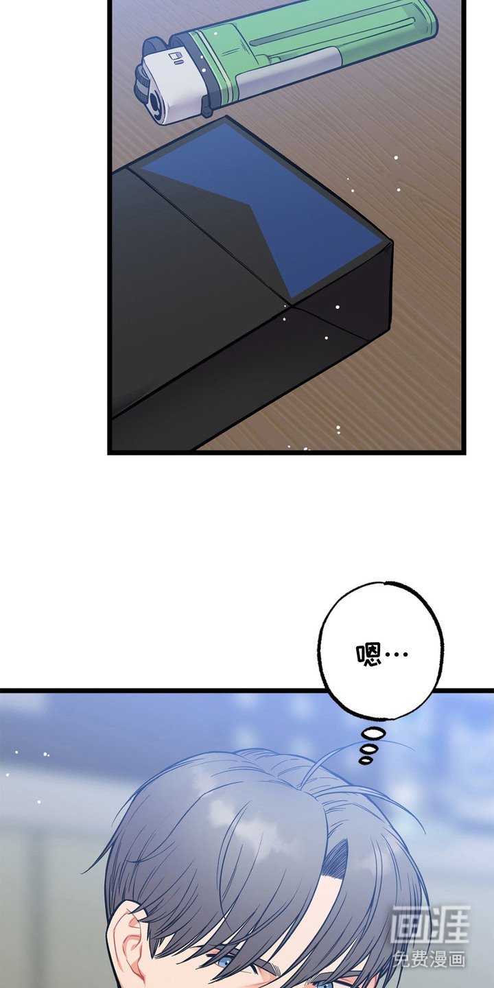 第8章：衣服