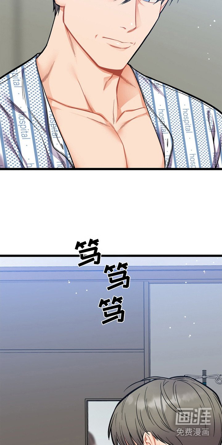 第8章：衣服