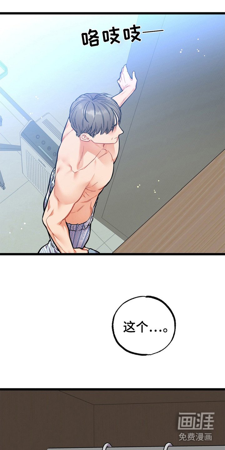 第8章：衣服