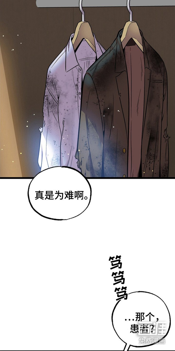 第8章：衣服