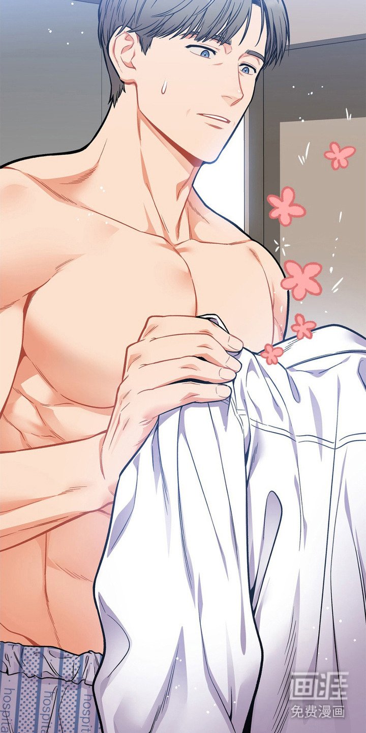 第8章：衣服