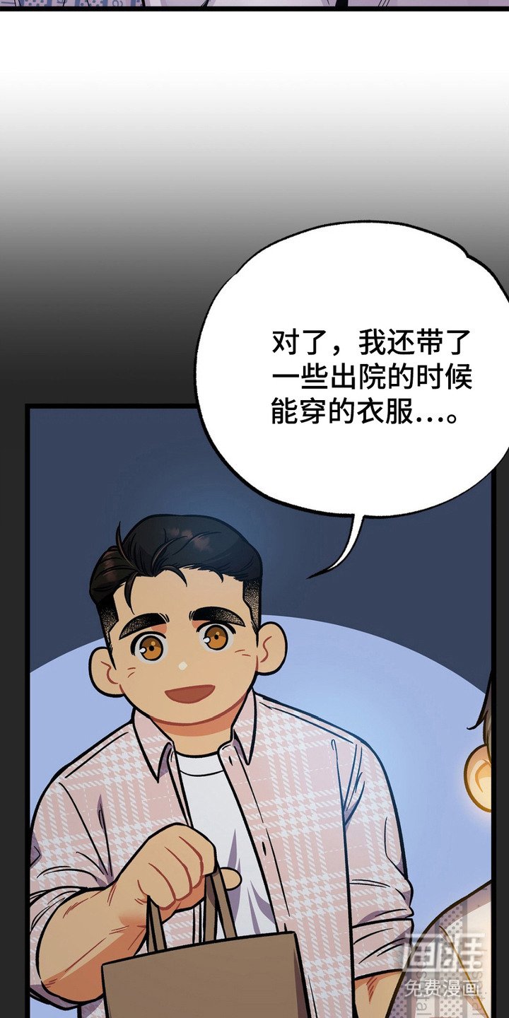 第8章：衣服
