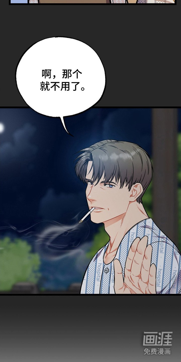 第8章：衣服