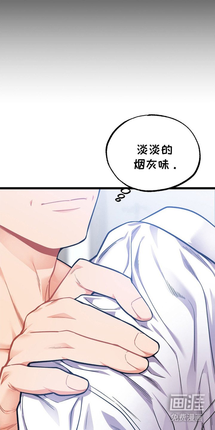第8章：衣服
