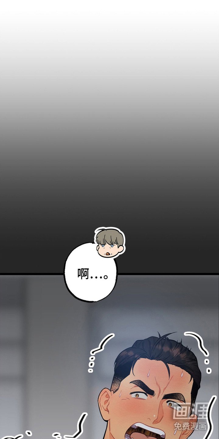 第9章：窃窃私语
