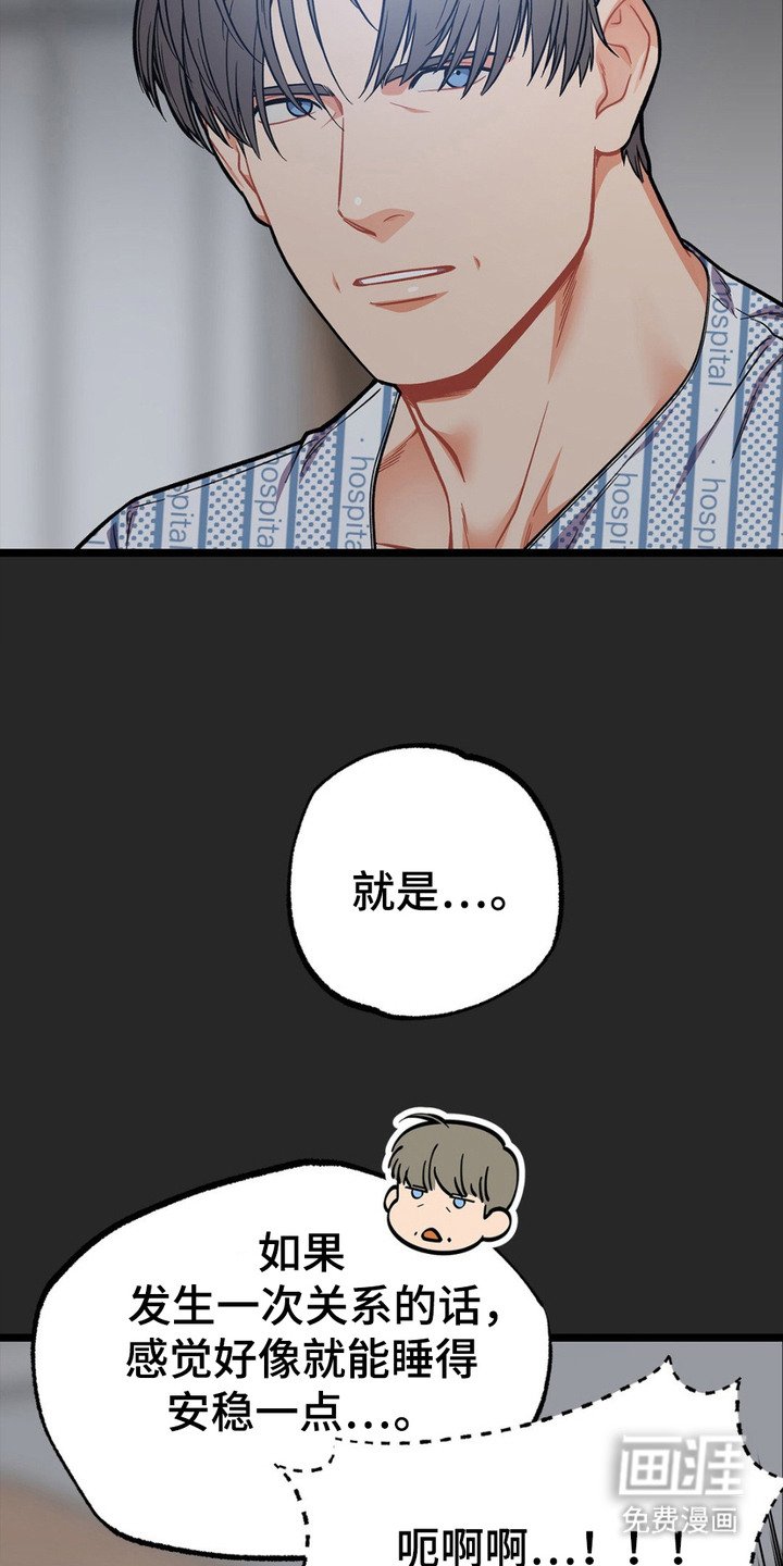 第9章：窃窃私语