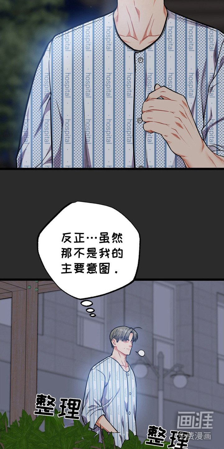 第9章：窃窃私语