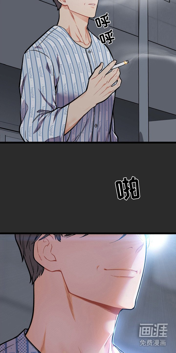 第9章：窃窃私语