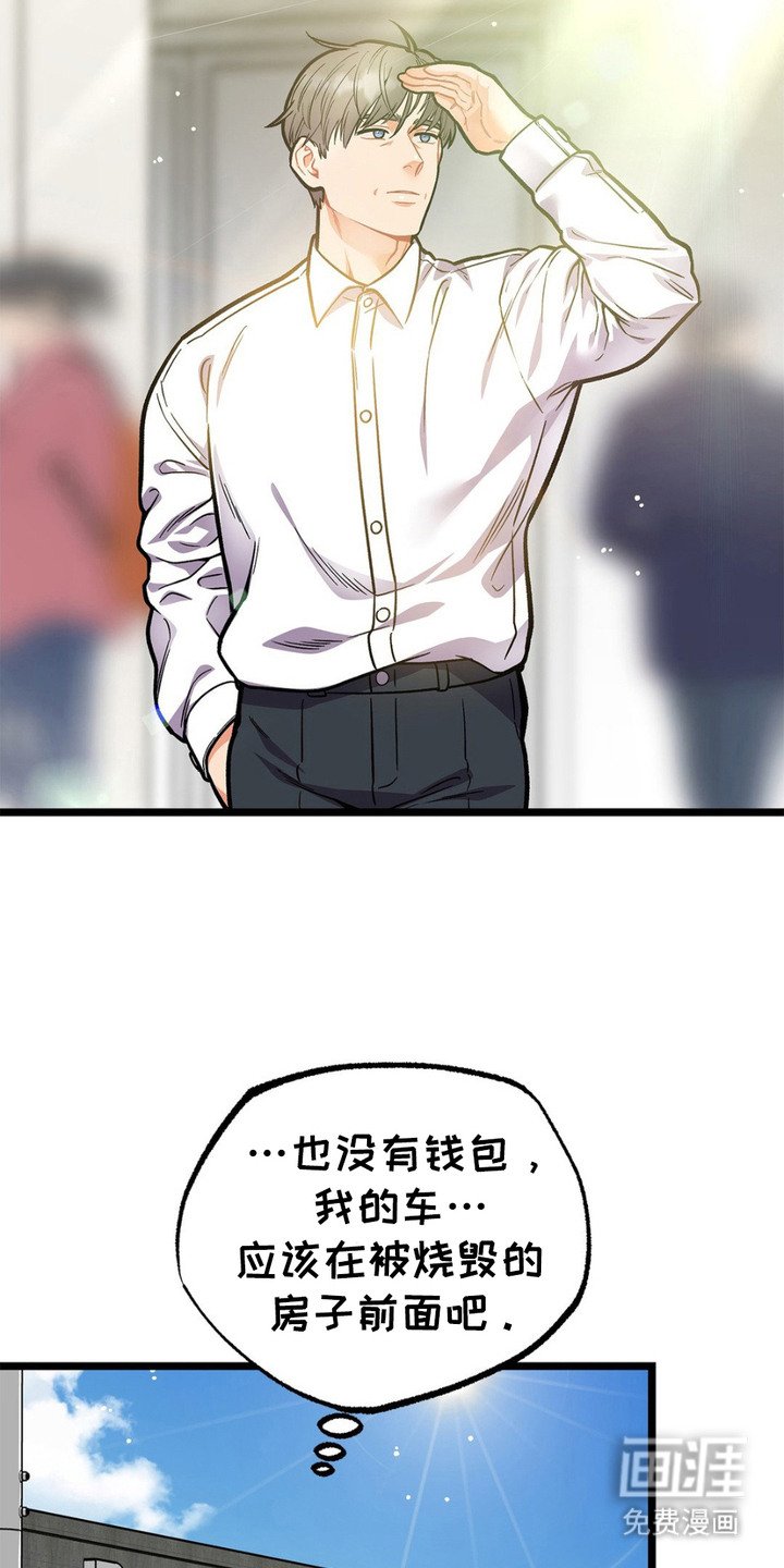 第9章：窃窃私语
