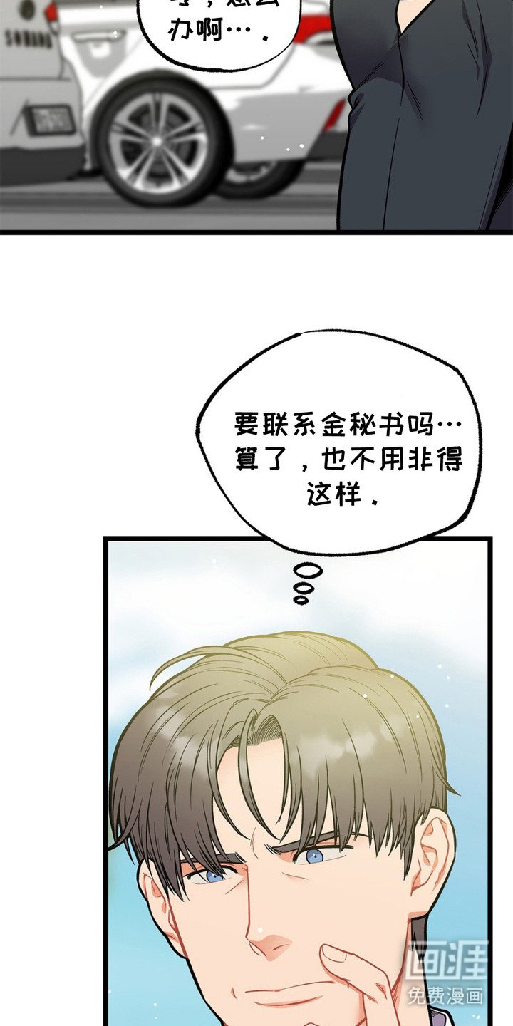 第9章：窃窃私语