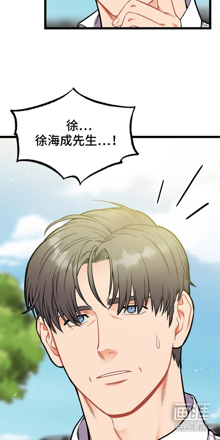 第9章：窃窃私语