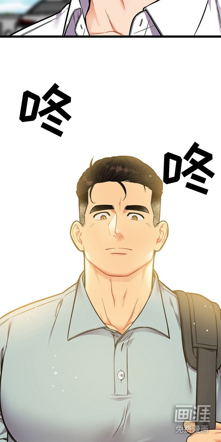 第9章：窃窃私语